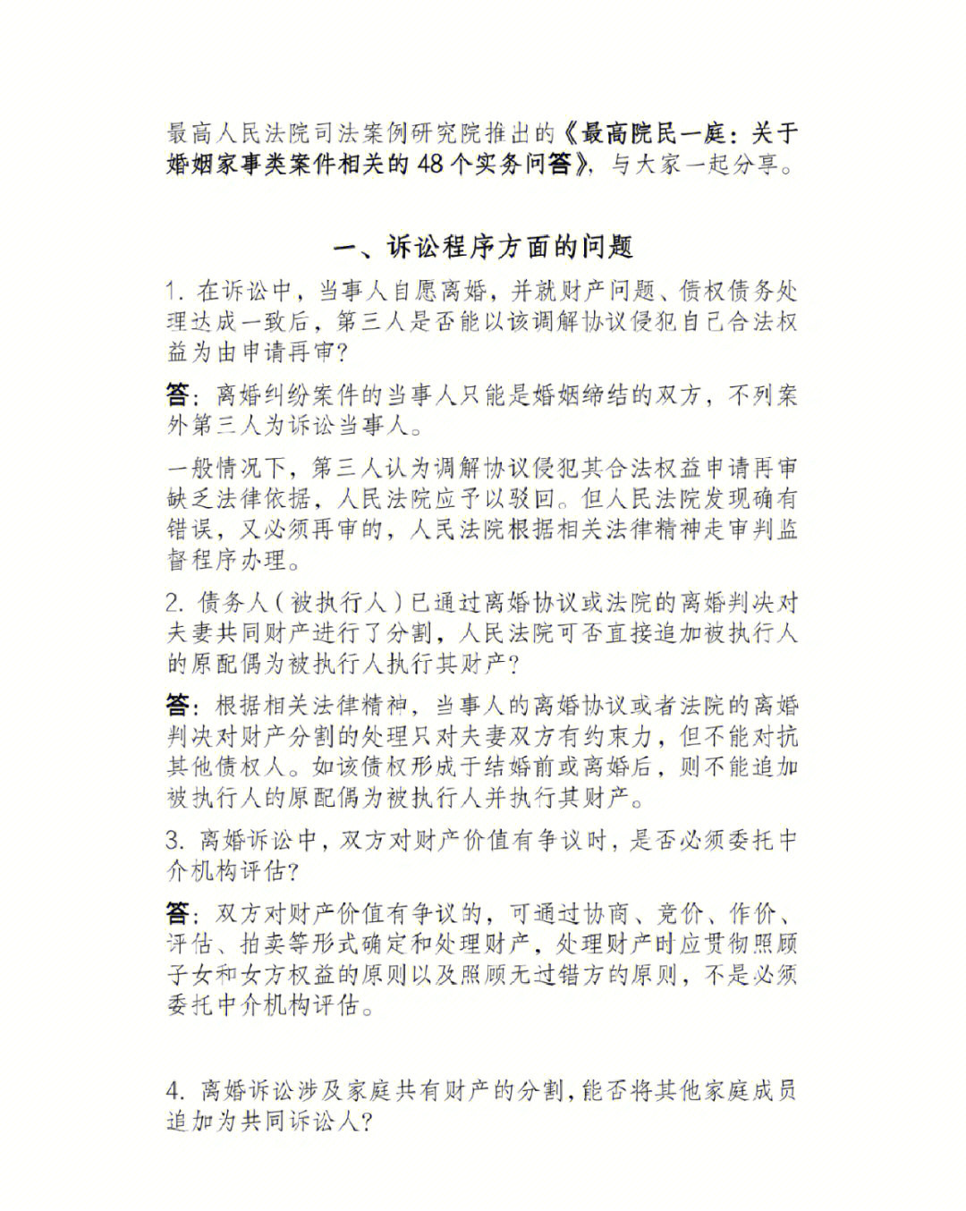 小三分离东莞公司怎么办_分离小三公司收费标准_东莞分离小三公司