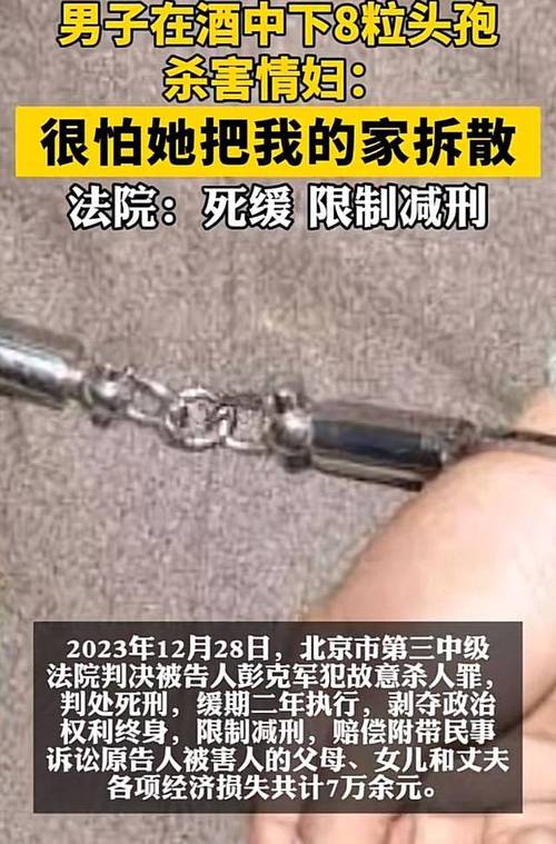 婚外情影响政审吗_婚外情影响_婚外情影响风水吗