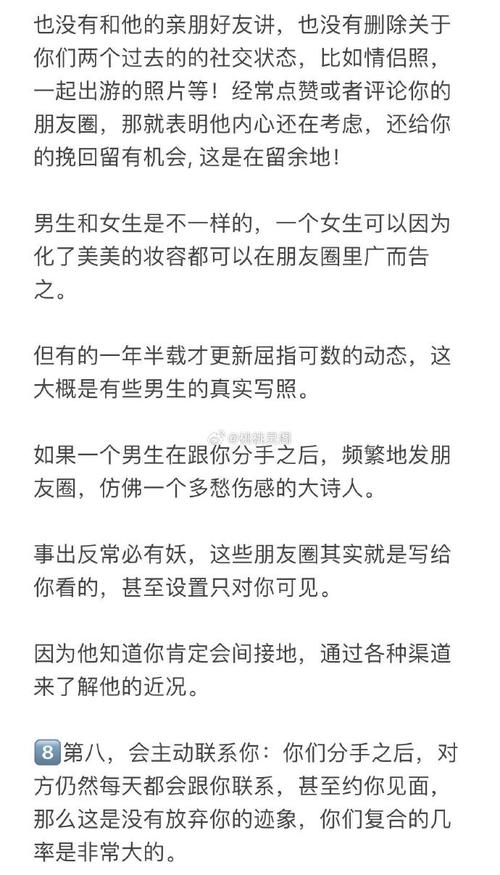 专业调查公司-如何挽回死去的男友？使用正确的方法逐步恢复