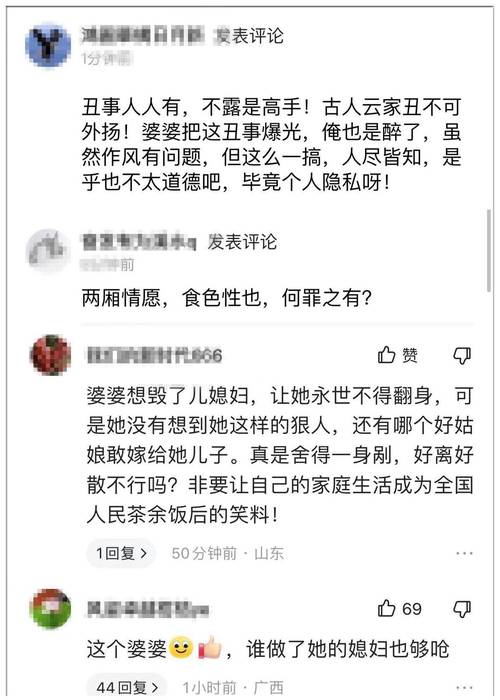 揭发婚外情的信怎么写_揭发婚外情属于侵犯什么权益_揭发婚外情