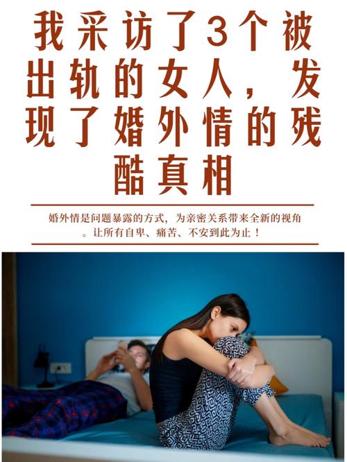 婚外情女人主动退出男人的心情_婚外情女人_婚外情女人爱上一个男人的表现