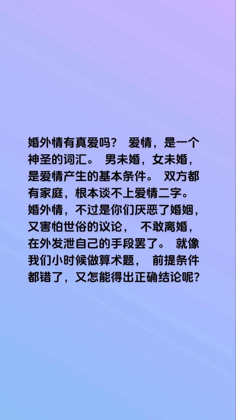 婚外情女人主动退出男人的心情_婚外情女人爱上一个男人的表现_婚外情女人