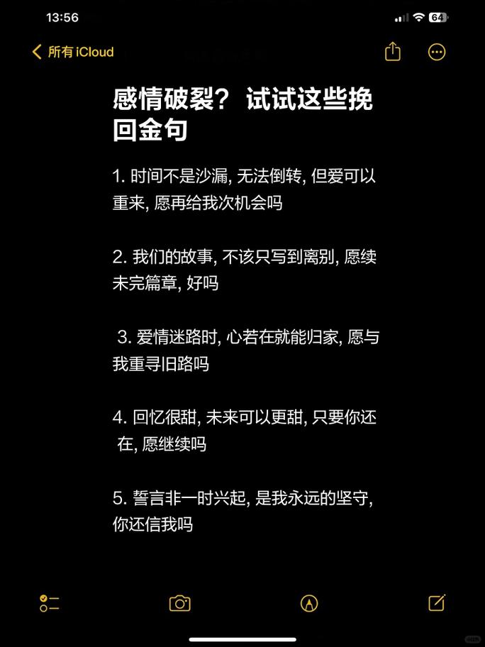 侦探调查报告-如何有效挽回濒临破裂的感情：深入分析问题与寻找解决策略