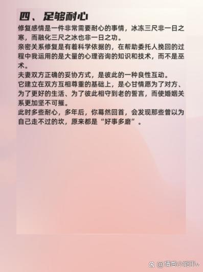 情感挽回咨询_挽回咨询情感文案_挽回咨询情感的话术