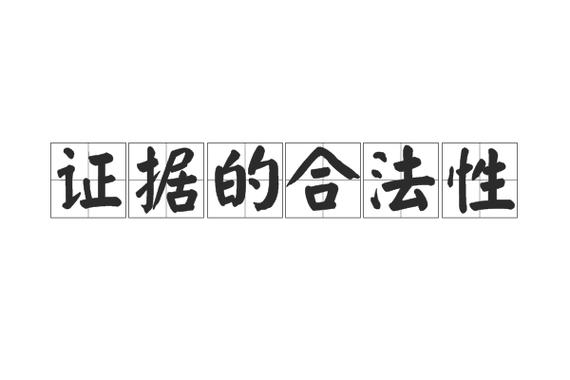 重婚罪调查取证_重婚罪异地可以立案吗_外省重婚罪取证