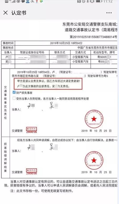 东莞调查取证侦探_东莞调查事务所_东莞调查