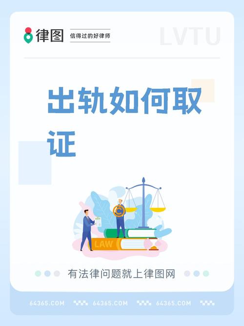 东莞市出轨调查取证_东莞出轨证据调查_东莞出轨取证电话