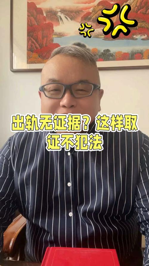 东莞市出轨调查取证_东莞出轨证据调查_东莞出轨取证电话