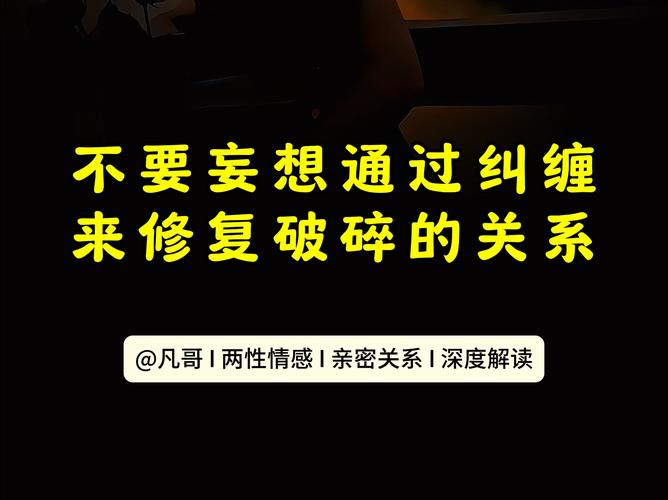 出轨调查取证-如何修复和巩固你们之间的关系