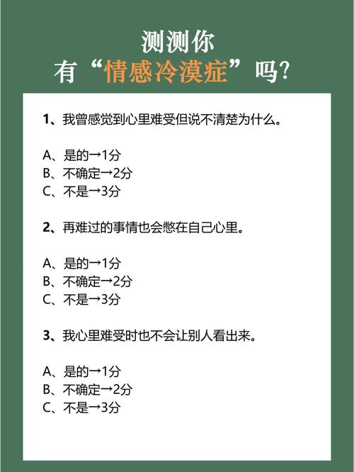 专业侦探调查-探索内心深处的情感密码：全面解析情感测试的类型与准确性