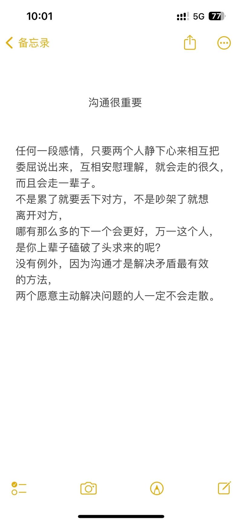 找调查侦探-情感挽回师：深入洞察与沟通技巧，助你修复破裂感情，重拾美好回忆