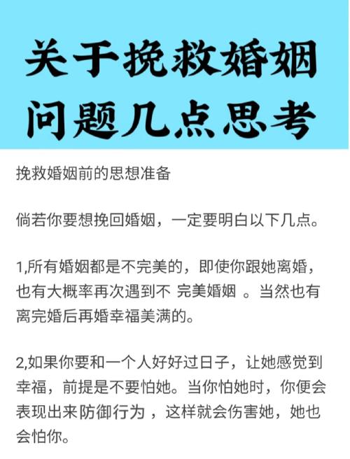 免费情感挽回_挽回情感免费阅读_挽回情感免费阅读全文