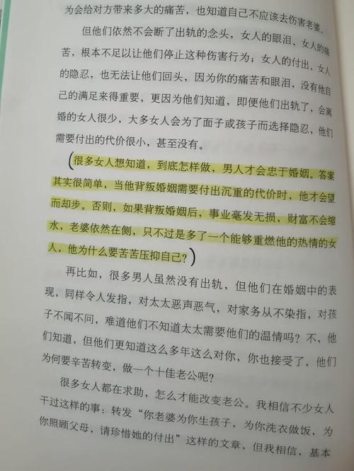 婚外情冷战怎么办_婚外情冷处理_婚外情冷处理是一种智慧