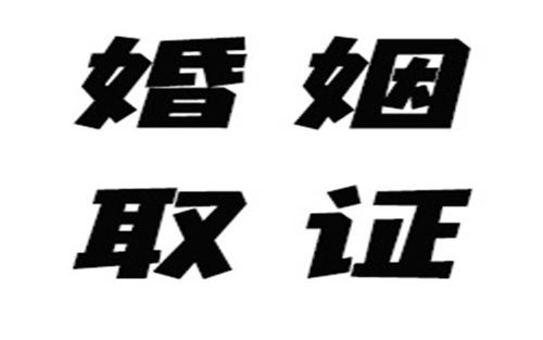 东莞外遇调查取证_东莞市外遇取证怎么找_东莞外遇调查咨询