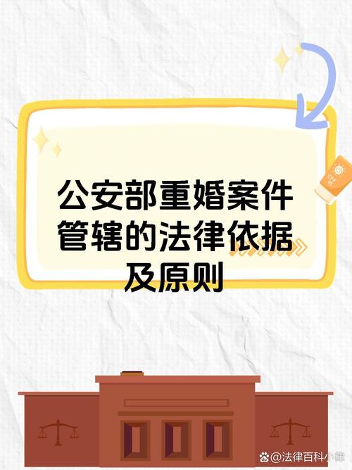 重婚取证_取证重婚罪的难点_如何取证重婚证据