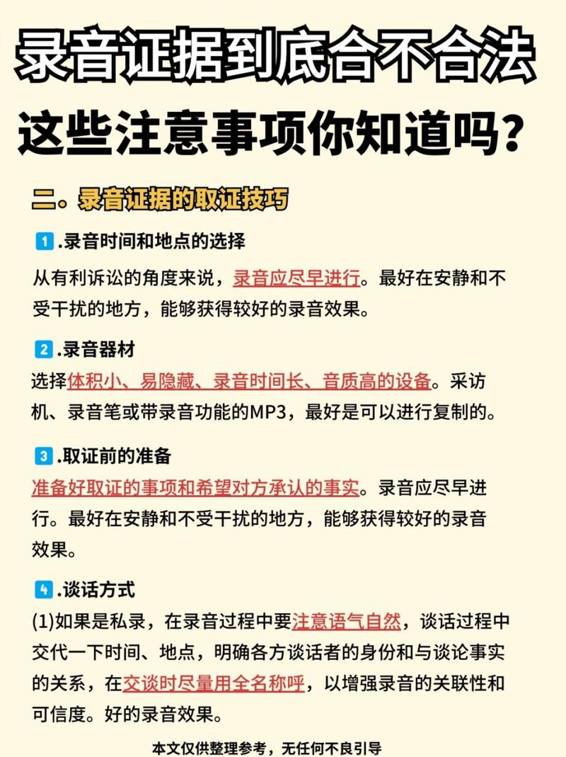 东莞情人取证调查_调查婚外情取证怎么收费_婚外情取证调查