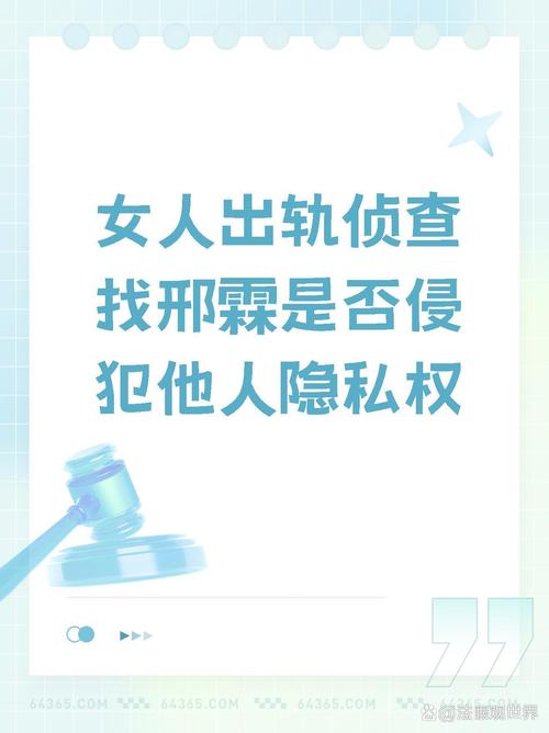 难解的婚外情_婚外情难断吗_难断的婚外情