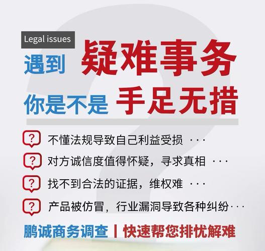 东莞私人调查公司费用多少钱_东莞私家调查机构_东莞正规私人调查取证