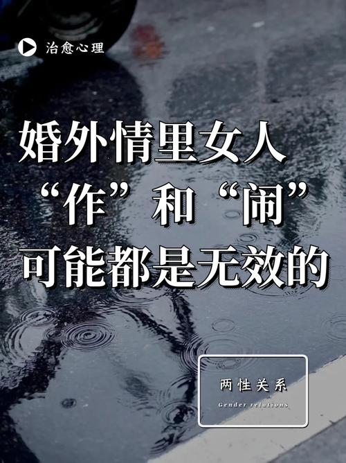 婚外情长期不见面会怎么样_婚外情长期同居违法吗_长期婚外情