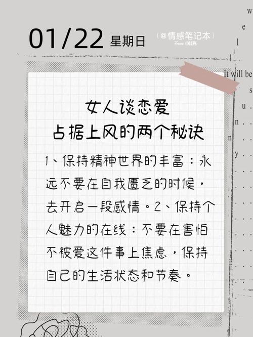 谈恋爱的技巧知乎_谈恋爱的技巧_谈恋爱有妙招口诀