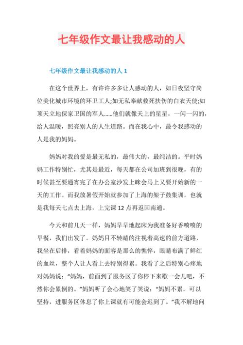 商业调查侦探-拯救爱情最感人的话每一句都让人感动落泪