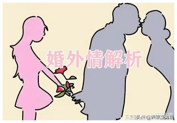 婚外情经验_婚外情经历描述_婚外情自述