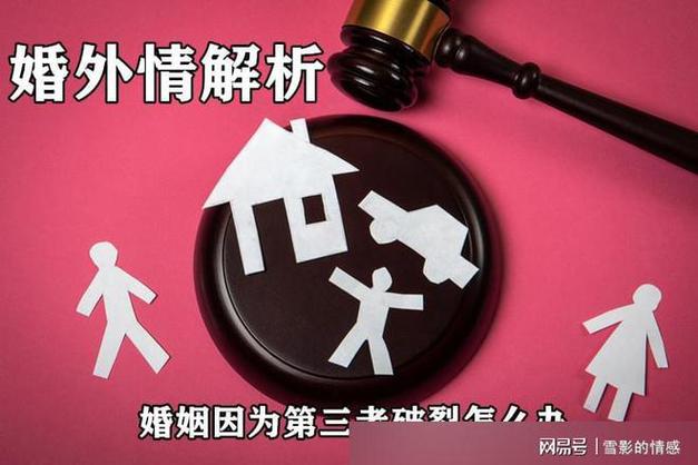 断婚外情后永不联系_怎么断婚外情_断婚外情就像戒毒