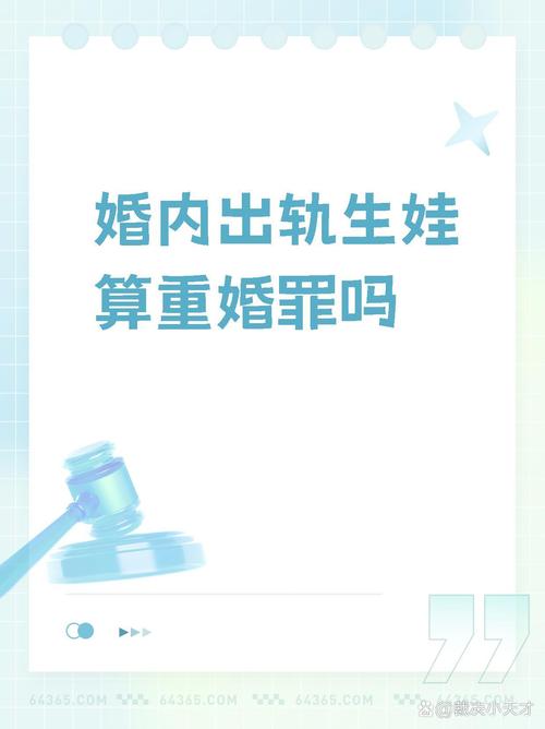 取证重婚罪的难点_重婚的怎么取证_如何取证重婚证据