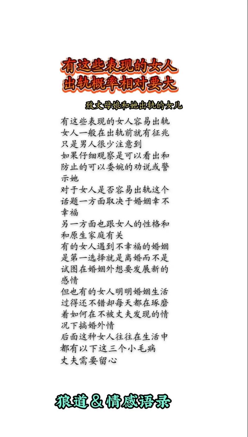 感情免费咨询_关于感情_感情语录