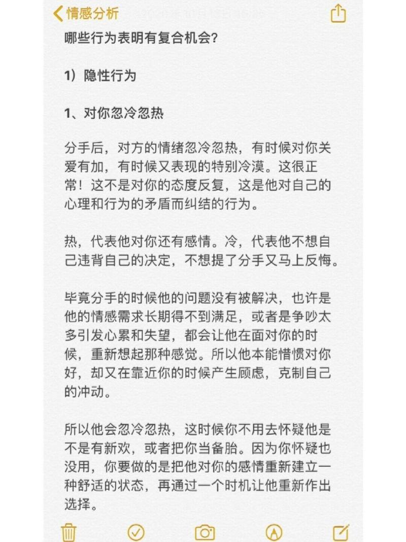 感情测试_测试感情运势很准_测试感情的心理测试题