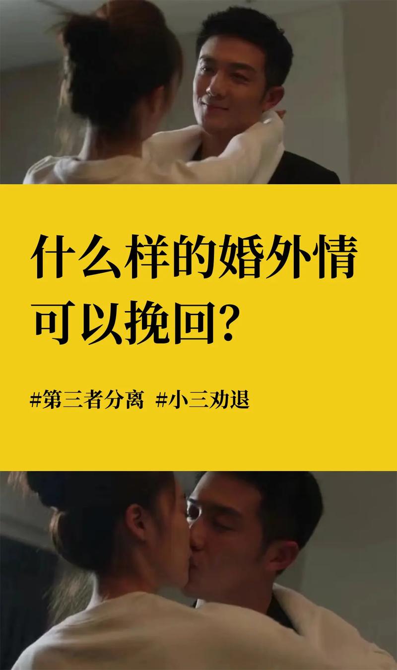 婚姻婚外情图片文案_婚外情婚姻_婚姻婚外情都想要的男人