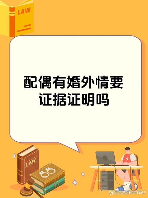 重婚证怎么取证_重婚取证困难怎么办_重婚罪取证