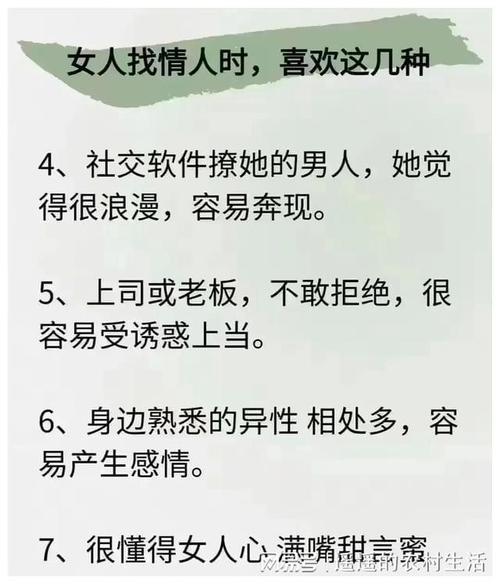 婚外情原则性问题_婚外情规则的一些话_婚外情的规则