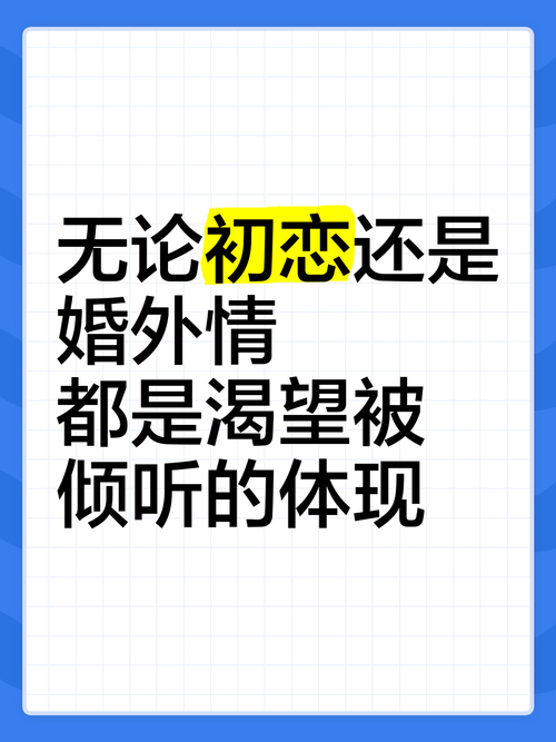 婚外情能维持多久_维持婚外情的最佳方法_能维持婚外情的星座