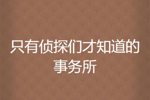 婚外情能维持多久_能维持婚外情吗_维持婚外情最聪明做法