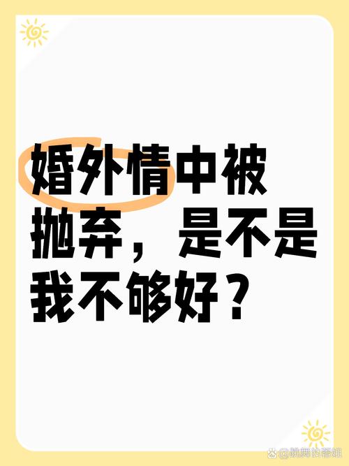 婚外情年龄一般多少岁_2015年因婚外情杀人案_婚外情3年