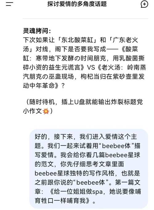 恋爱谈电影免费版观看_谈恋爱_恋爱谈讲的是什么剧情