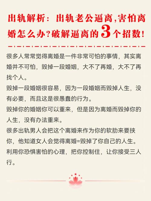 婚外情3年_1974年属虎男人婚外情_婚外情年龄一般多少岁