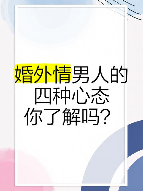 断婚外情就像戒毒_怎样断婚外情_断婚外情最狠的方法