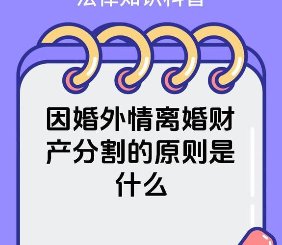 婚外情离婚_离婚婚外情占多少_离婚婚外情的标准是什么