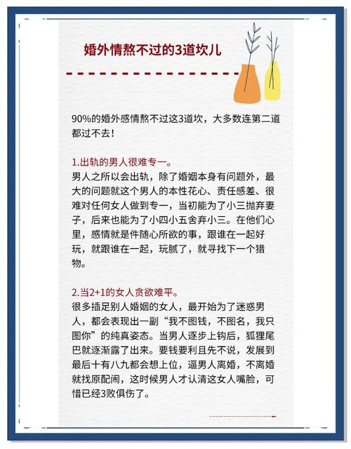 婚外情可以有吗_婚外情有可以结婚的吗_婚外可以有情人吗