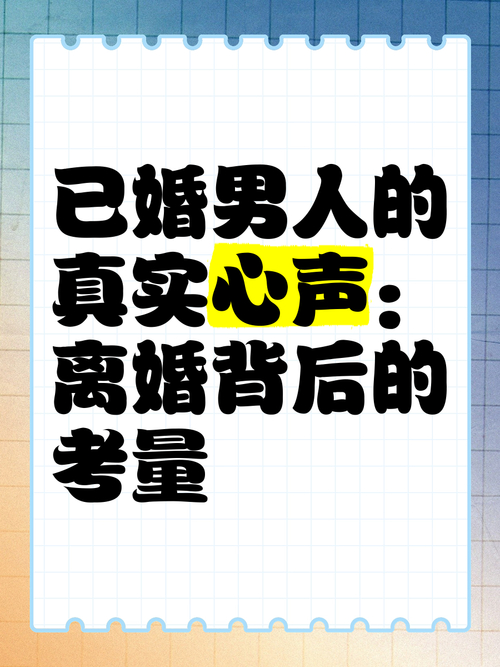 婚外情可取吗_婚外可以有情人吗_婚外情可以有吗