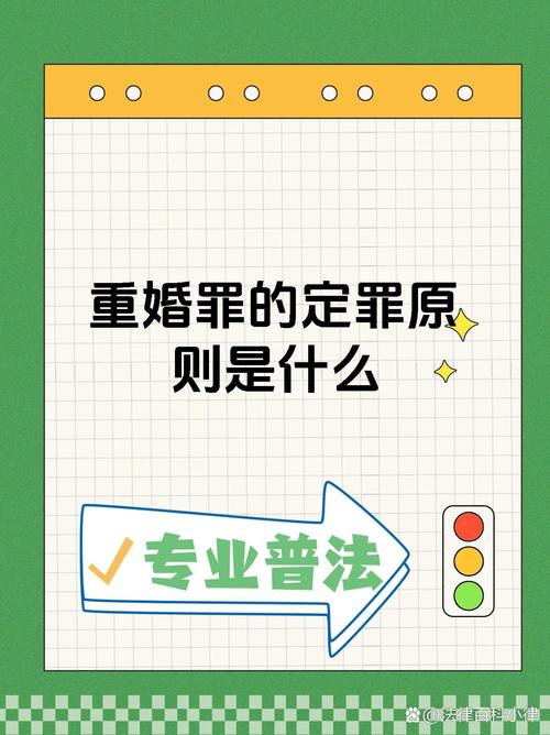 重婚罪证据采集_重婚罪调查取证规定_重婚罪取证警方配合