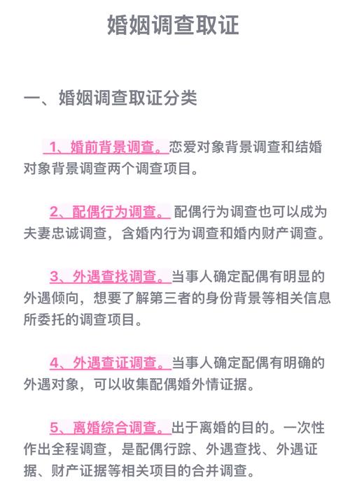 重婚罪取证警方配合_重婚罪证据采集_重婚罪调查取证规定