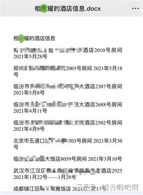 婚外情看心理医生有用吗_婚外情看到他与老婆很恩爱_如何看婚外情
