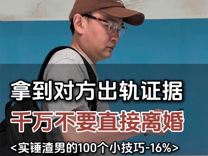 婚外情怕什么_怕婚外情动感情的男人_婚外情最怕动感情