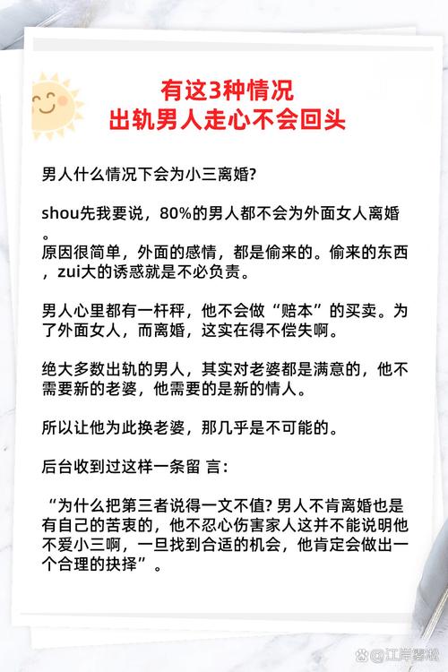怕婚外情动感情的男人_婚外情最怕动感情_婚外情最怕的是什么