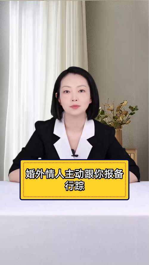 禁忌之恋心理压力_24岁女爱上已婚同事_婚外情异地