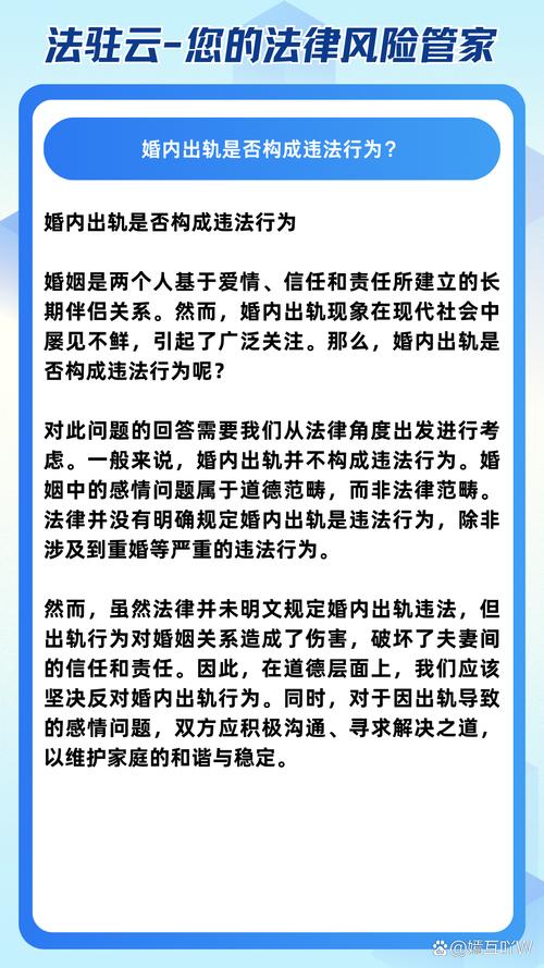 婚姻责任与情感欲望平衡_四川县城丈夫情感挣扎_情感婚外情