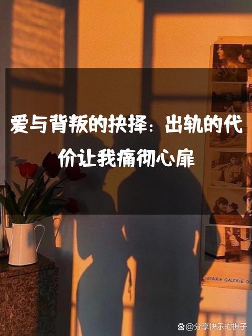 婚姻责任与情感欲望平衡_四川县城丈夫情感挣扎_情感婚外情